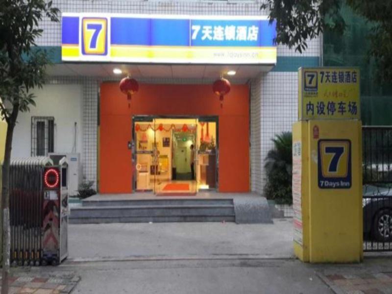 7Days Inn Xiamen Haicang Extérieur photo